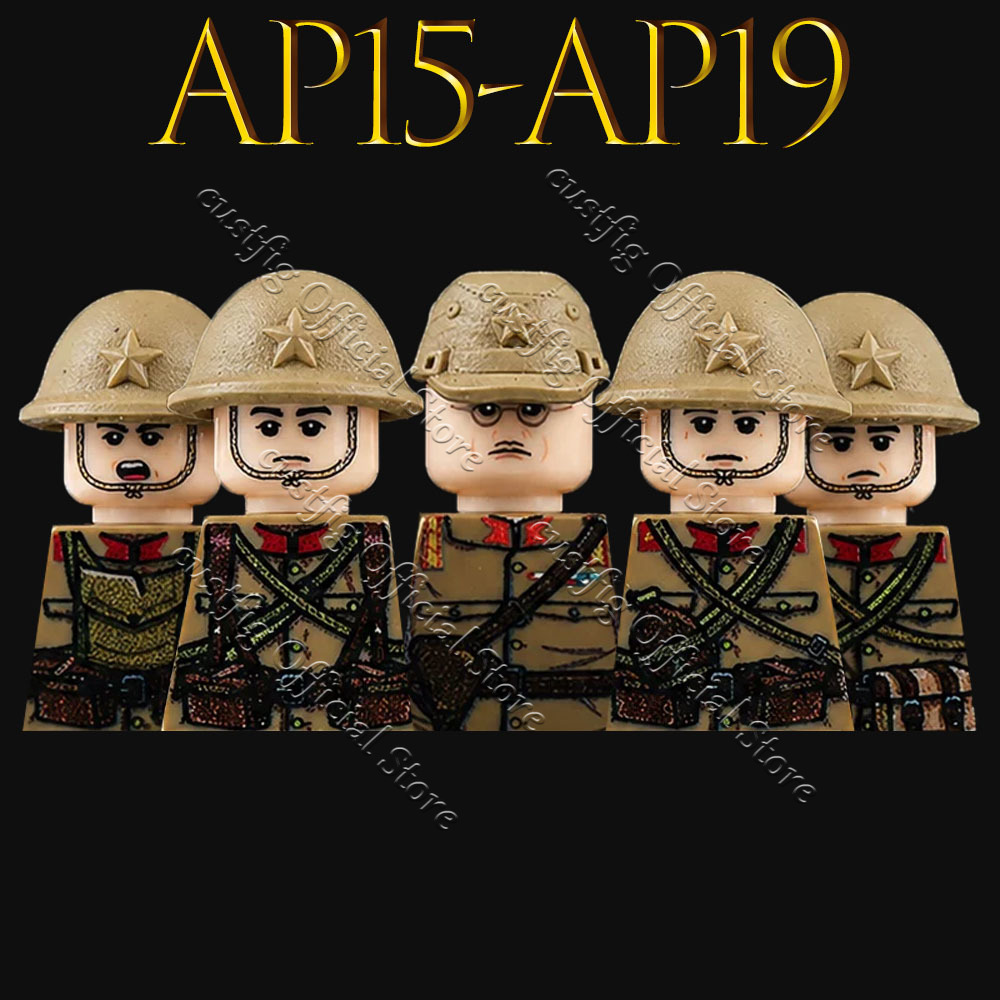 第二次世界大戦軍事陸軍日本兵士フィギュア組み立てブロックメデ - Office Technician のレビューと価格