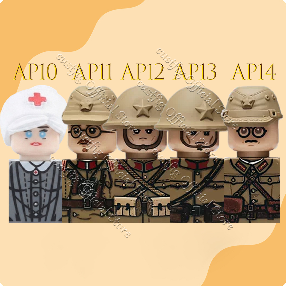 第二次世界大戦軍事陸軍日本兵士フィギュア組み立てブロックメデ - Office Technician のレビューと価格